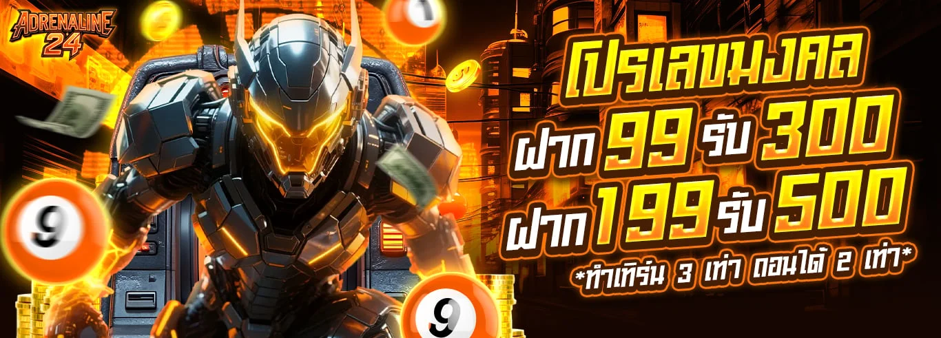 adrenaline24 banner
